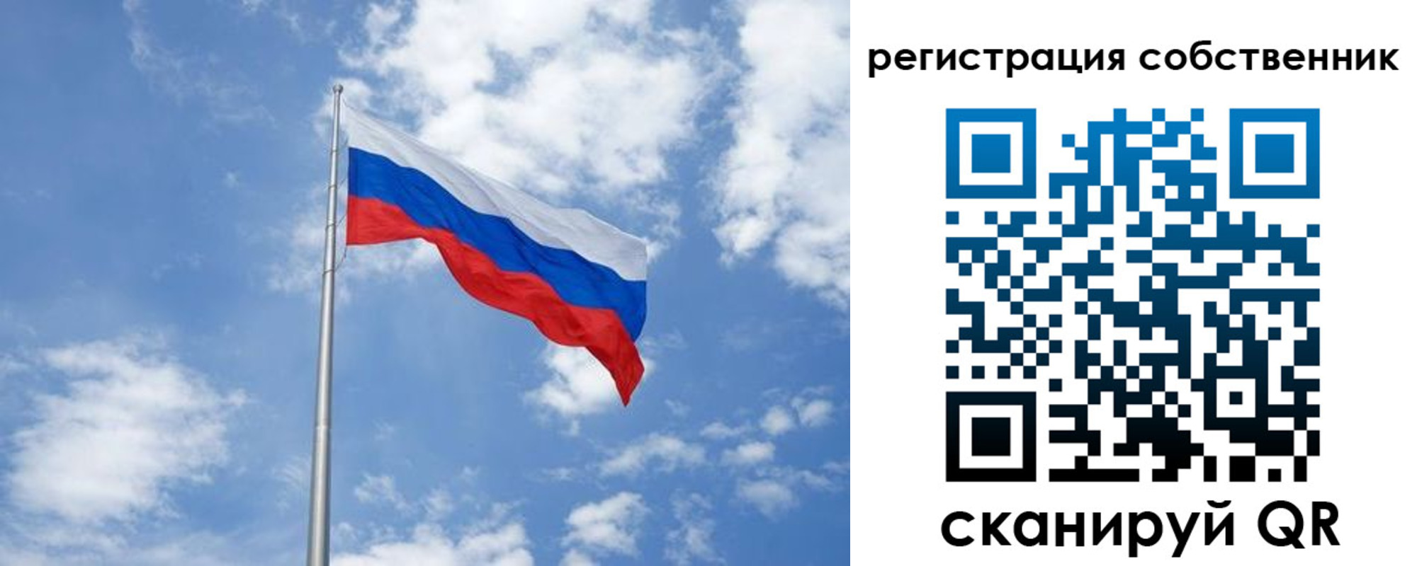 прописка для военкомата в Железногорске