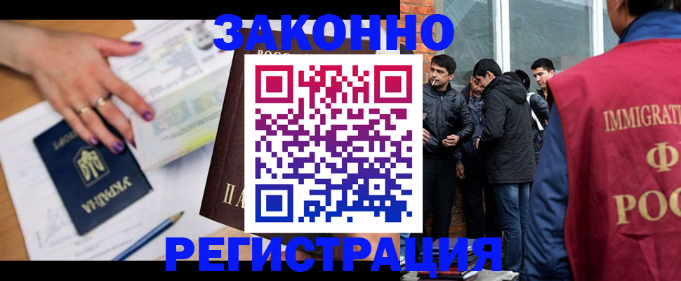 пропишу в квартире в Железногорске